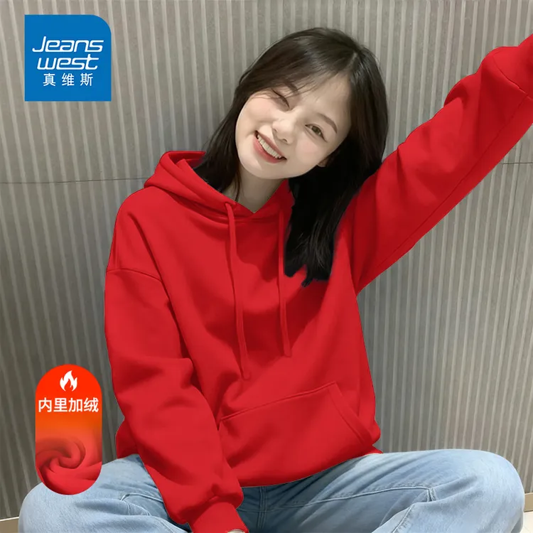真维斯红色加绒加厚连帽卫衣女2025秋冬新款爆款马年本命年衣服女