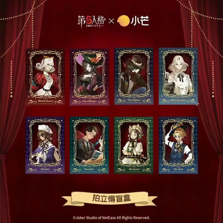 【19.9三发完美杀青】第五人格系列徽章-拍立得-卡牌盲盒代拆