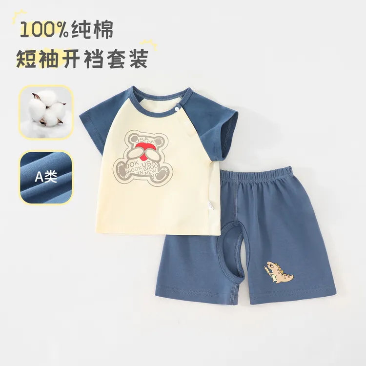 夏季新款儿童短袖短裤套装纯棉男童T恤开档裤子休闲两件套家居服