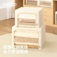 ecoco布艺收纳箱衣服整理箱学生宿舍收纳盒大号收纳神器收纳筐柜