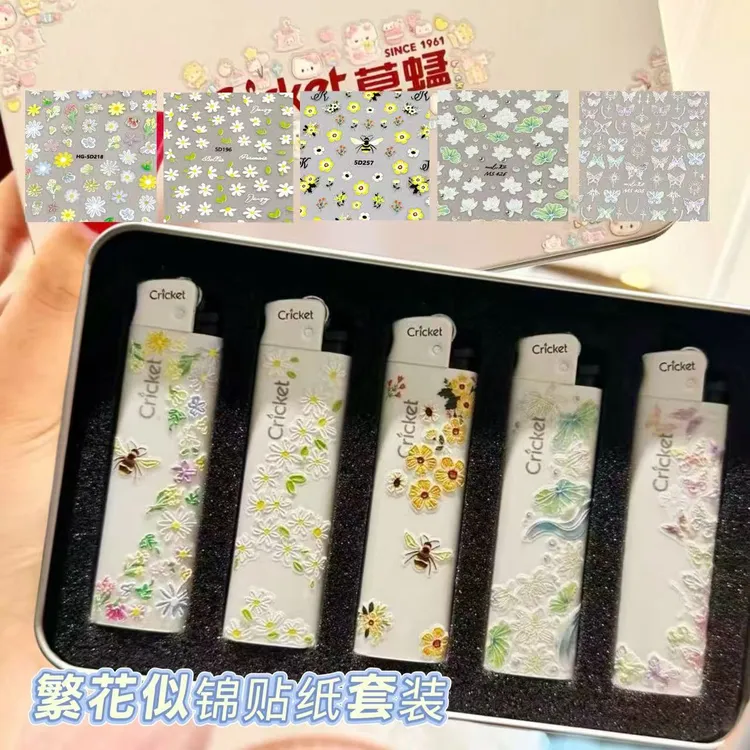 草蜢打火机diy浮雕贴纸雏菊浮雕美甲贴纸繁花似锦套装diy装饰贴纸