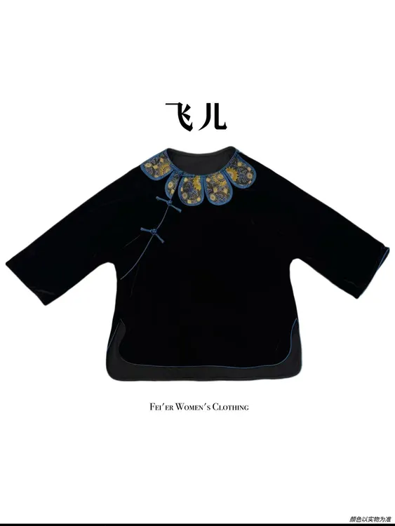 飞儿【青黛衬衫】2025早秋新款时尚百搭气质上衣中袖