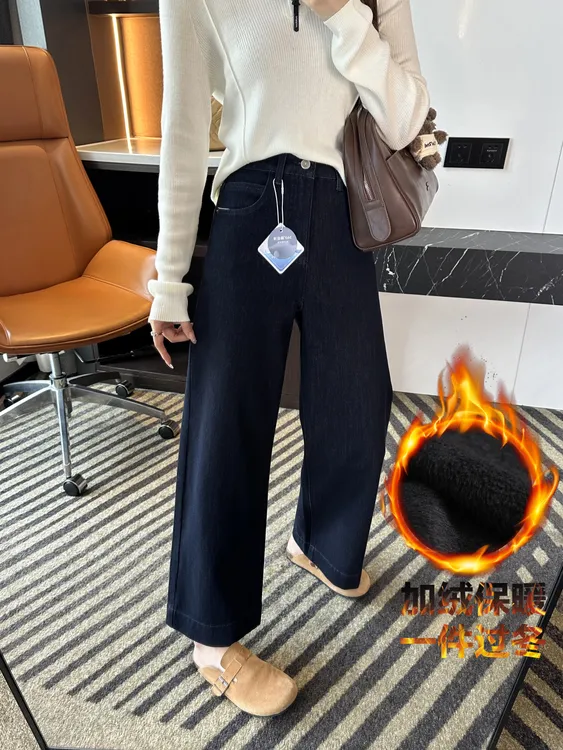 版型超好~黑金色四面弹直筒牛仔裤女秋冬加绒新款高腰九分奶奶裤