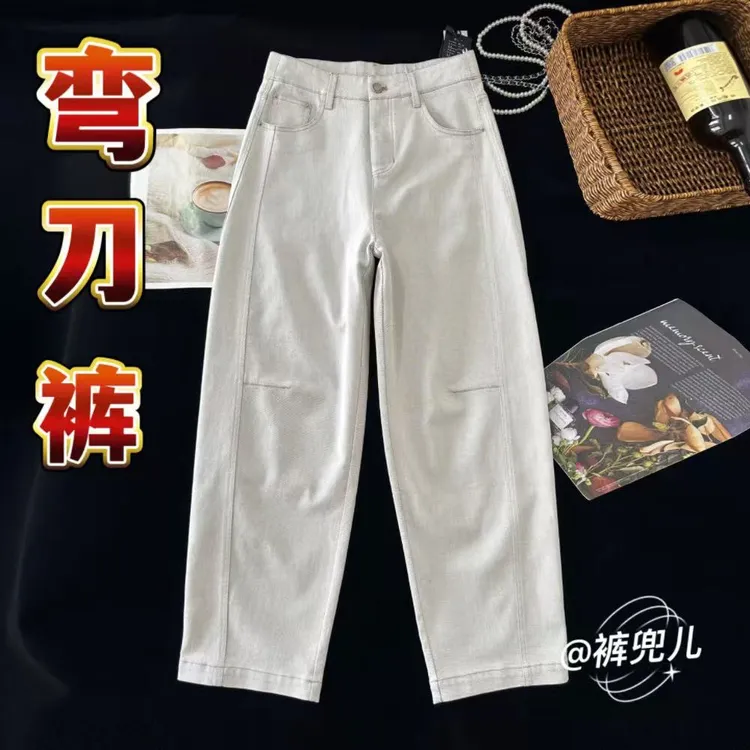 5045秋季新款裤子女高品质休闲阔腿弯刀裤浅灰色宽松莱赛尔牛仔裤