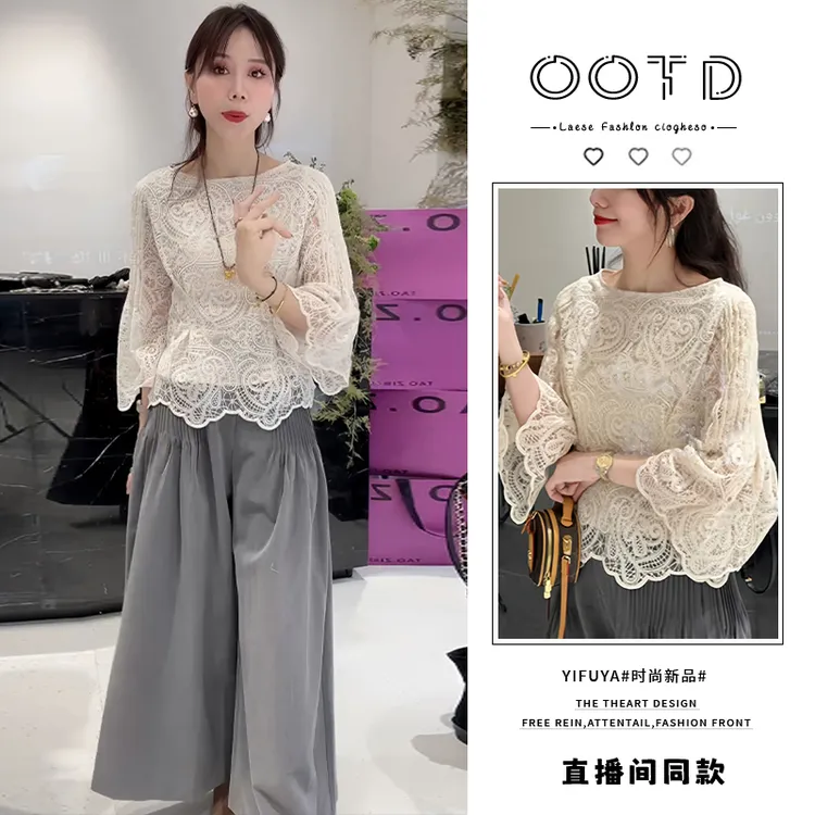 休闲气质减龄套装女2025年秋冬新款百搭蕾丝上衣高腰阔腿裤两件套