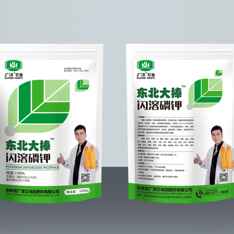 闪溶磷钾（提质补钾）