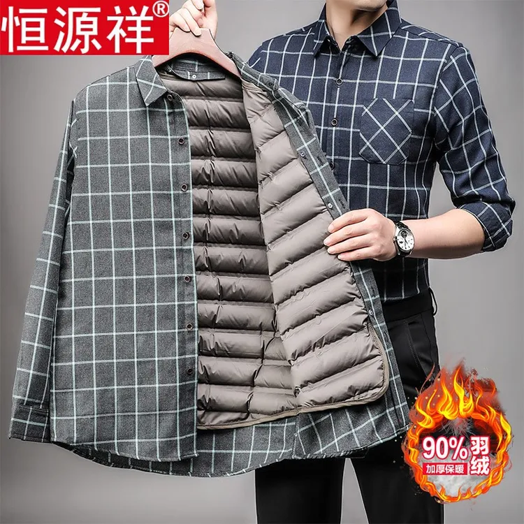 恒源祥秋冬季男士保暖羽绒衬衫加厚轻薄长袖格子内胆可拆卸衬衣