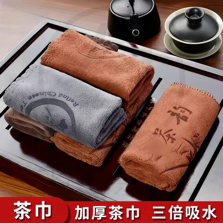 国潮新款茶巾茶桌抹布加厚强吸水不掉毛超细纤维茶布茶巾茶道用品