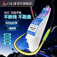刘志强畅玩无结子线双钩新关东金海夕伊势尼竞刺鲢鳙子线专业渔具