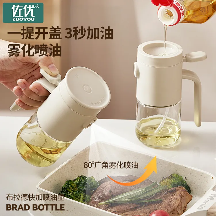 喷油壶玻璃家用厨房空气炸锅喷油瓶喷雾化雾状食用油加厚喷壶油罐