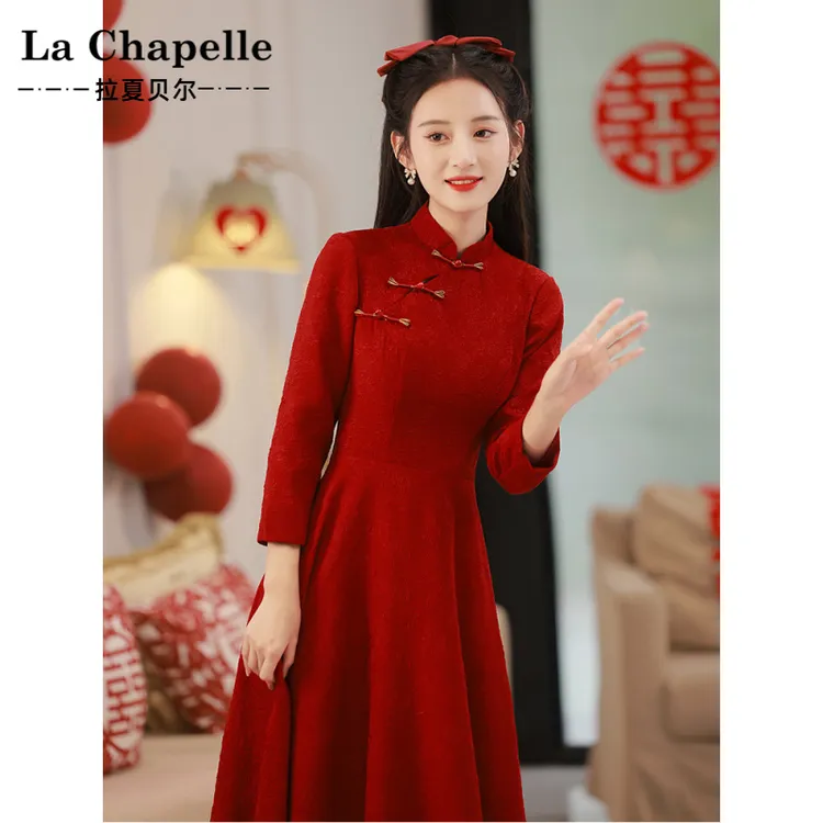 拉夏贝尔旗袍敬酒服新款新娘女高级感结婚回门连衣裙订婚礼服平时