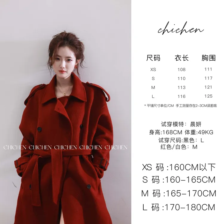 CHICHEN-人生大衣-秋冬绵羊毛羊驼长款风衣廓形手工双面呢