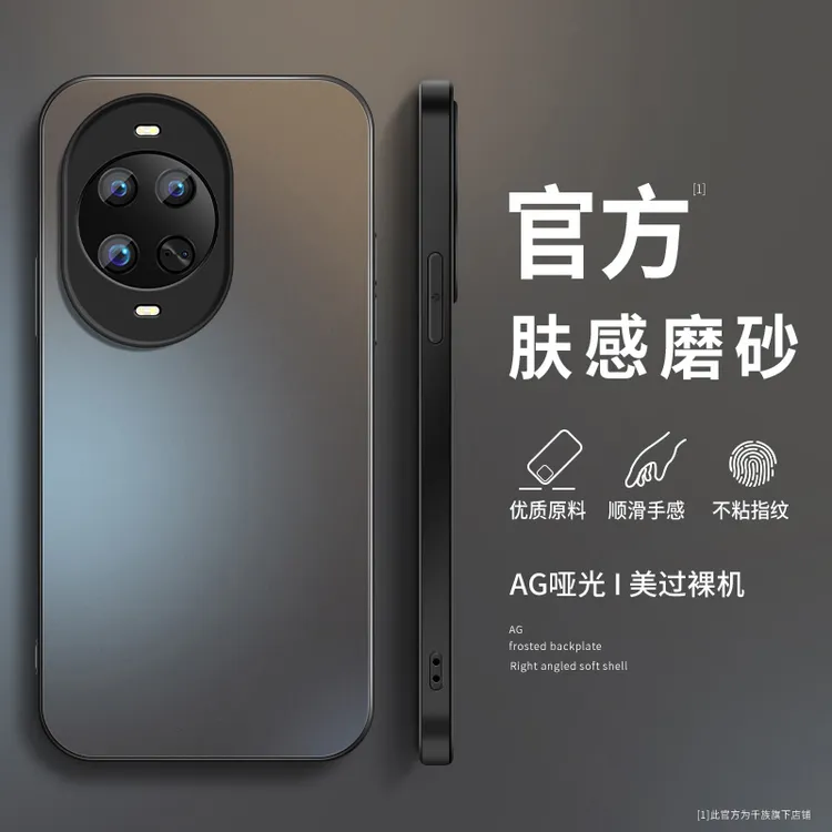 适用华为nova14手机壳新款nova14pro磨砂硅胶ultra纯色防摔保护套