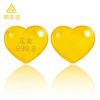 情人节足金9999纯黄金爱心金豆豆金条实心情侣结婚七夕礼物送女友