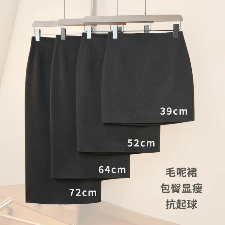 毛呢半身裙女2025秋冬新款一步裙通勤职业短裙包裙
