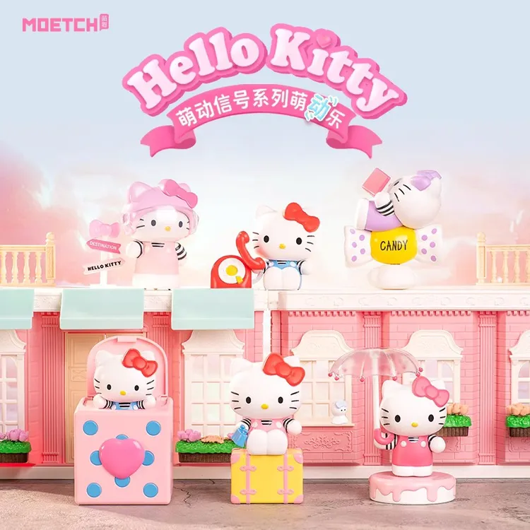 HelloKitty盲盒萌动信号凯蒂猫发条可动手办周边潮流玩具摆件礼物