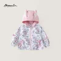 MOMOCO女童秋季2025新款休闲百搭童趣啦兔兔满印外套77730107012