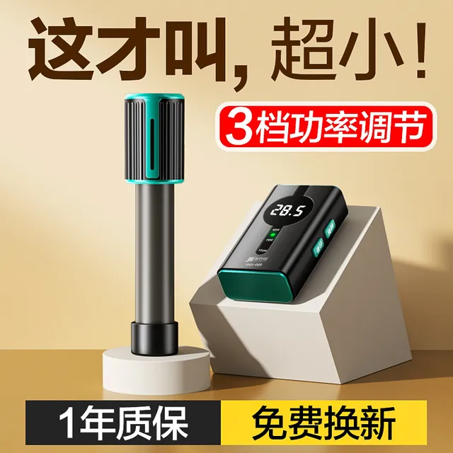 恒温棒变频水位乌龟缸省电小型加热棒迷你鱼缸加热器加温自动海低