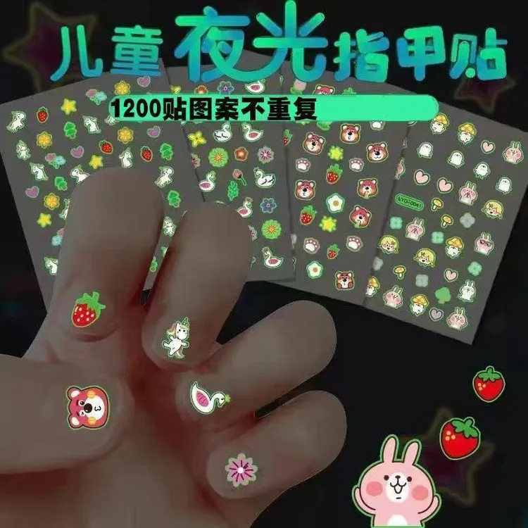 夜光贴纸指甲贴安全发光可爱环保防水公主玩具卡通美甲贴纸