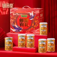 【味品堂】糖水黄桃罐头425g*6罐 礼盒装
