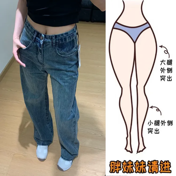 Aimeerosa/艾洛莎2025春夏新款高腰牛仔裤窄版阔腿直筒裤宽松长裤
