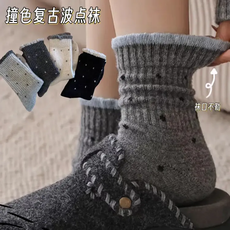 【五双】袜子女中筒秋冬季波点温柔花边百搭复古多巴胺宽口外穿yj