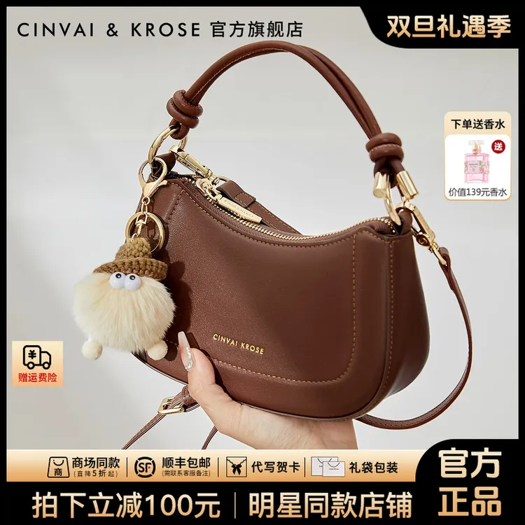 【官方正品Cinvai&Krose】单肩斜挎包女士包包新款2025爆款包网红款