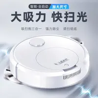 吸扫拖三合一智能超大款自动吸尘器