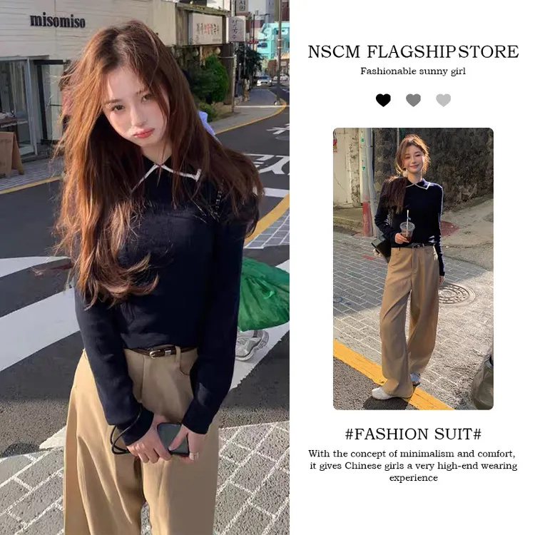 NSCM秋冬新款洋气炸街高级感女装韩版显瘦修身长袖上衣休闲阔腿裤