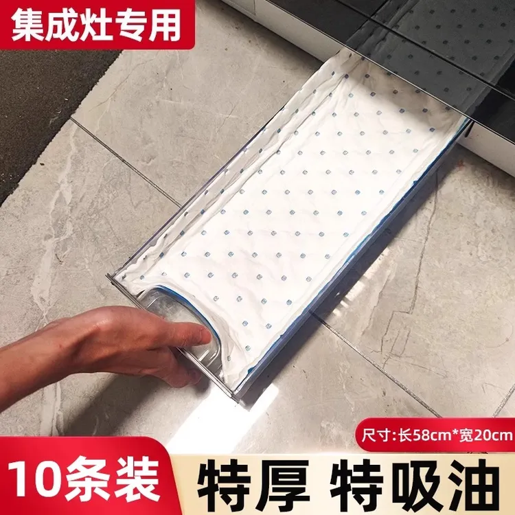 狮傲康防油吸油纸去污清洁过滤特厚油烟机油烟机过滤膜贴纸防漏油