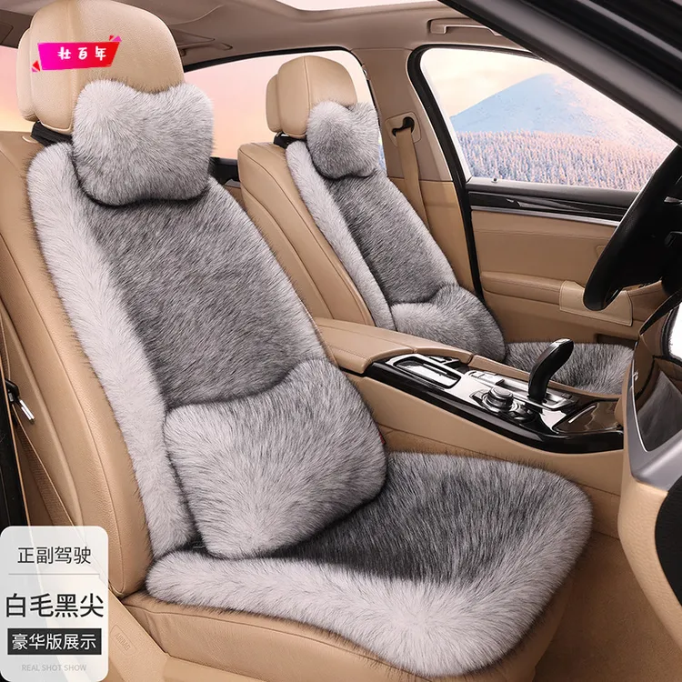 新款汽车座椅坐垫仿狐狸毛绒冬季座椅套全车通用毛绒座垫座套