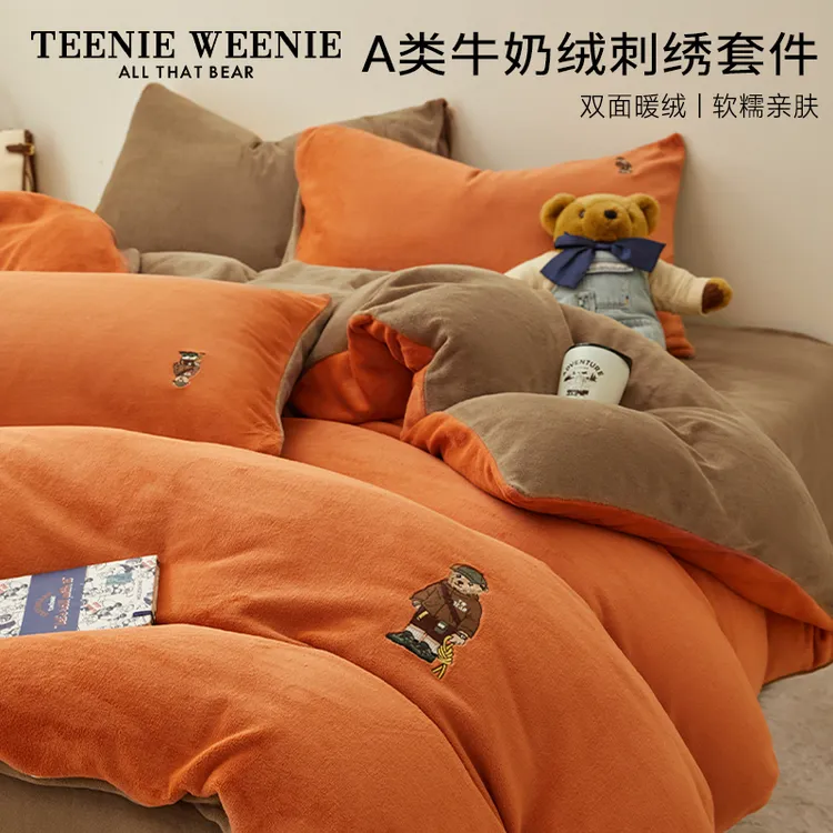 TeenieWeenie小熊A类牛奶绒四件套冬季双面加绒三件套