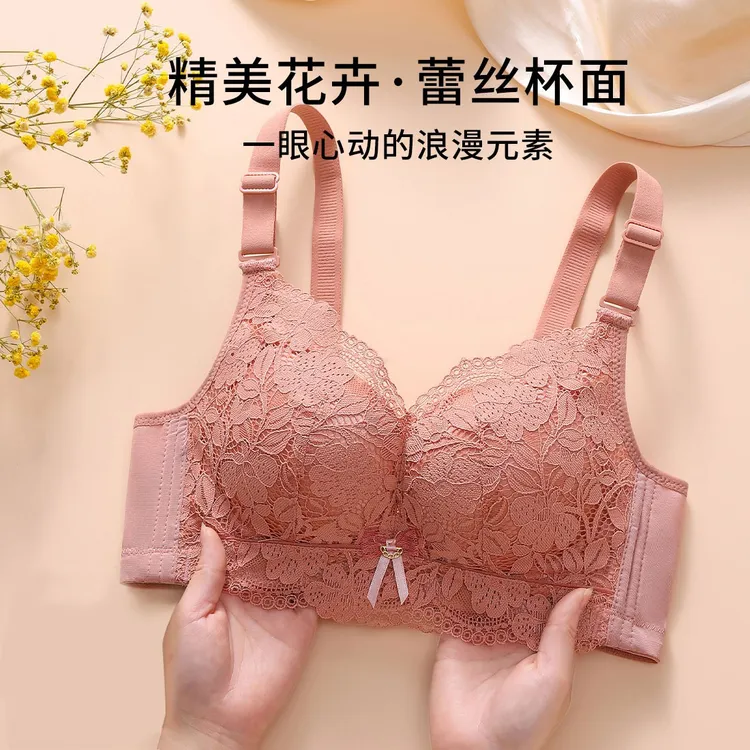 内衣女2025新款网红爆款蕾丝聚拢显大加厚透气适合小胸的内衣文胸