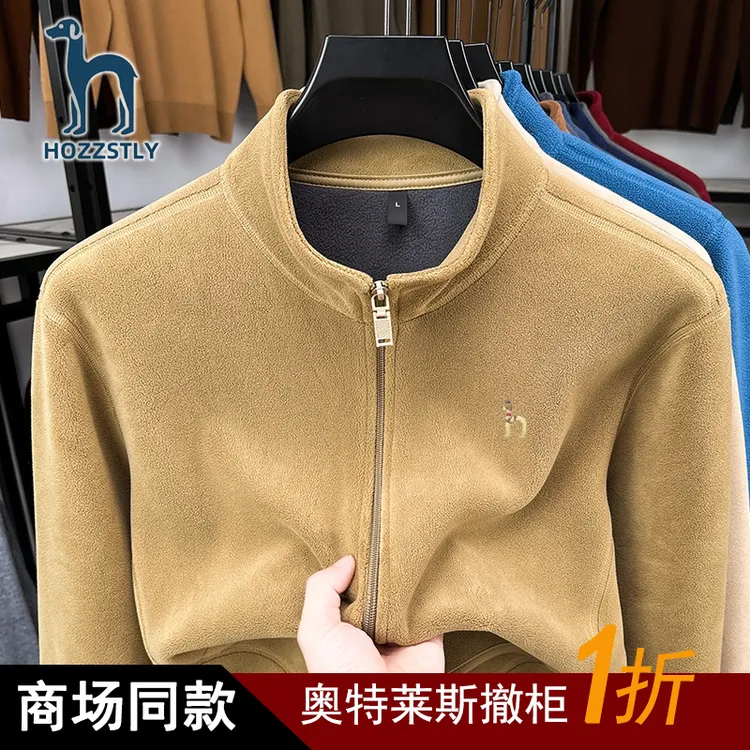 【奥莱撤柜】男士秋冬加厚保暖摇粒绒外套抓绒拉链立领开衫运动卫衣