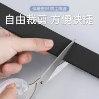(发3卷)门缝密封条吸音棉门框自粘条隔音防风eva海绵单面胶