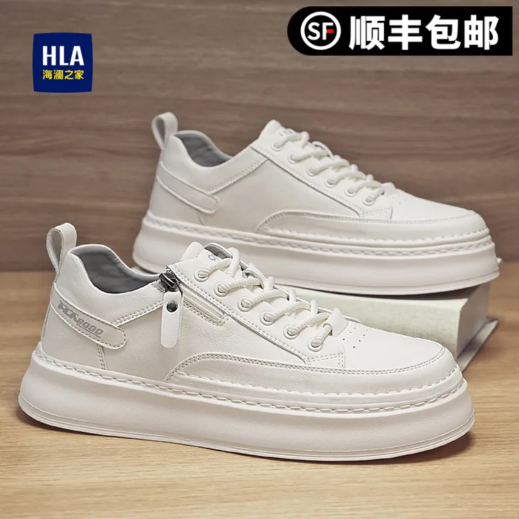 HLA/海澜之家男鞋秋季增高休闲板鞋男透气小白鞋男低帮男士休闲鞋