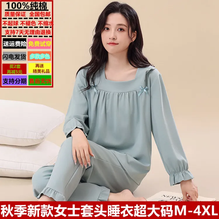 春秋季睡衣女秋冬纯棉长袖长裤简约休闲学生可外穿运动居家服套装