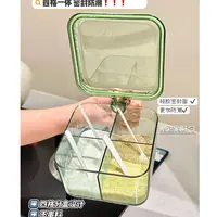厨房4格可视化调味盒
