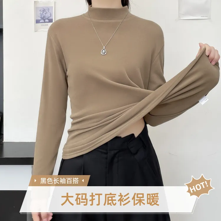 大码打底衫女士半高领弹力保暖大码打底内搭加肥加大胖mm黑色长袖