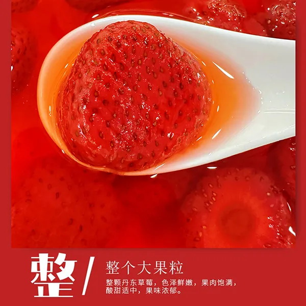新鲜丹东【400g*6盒】冰点草莓速冻冰甜滑嫩速食零食[T]