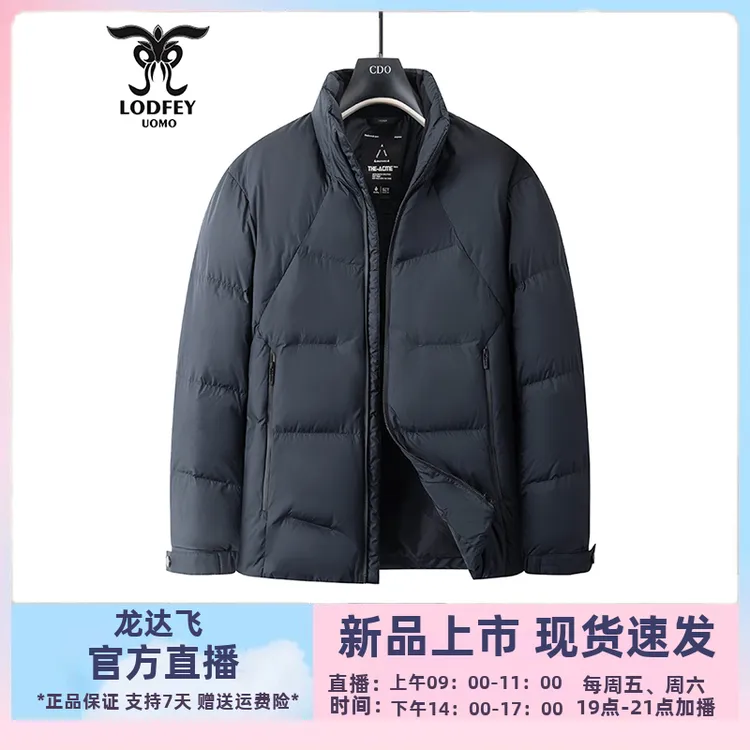 龙达飞新品【官方正品】青年男士90绒高g重时尚立领羽绒服ET16381D1