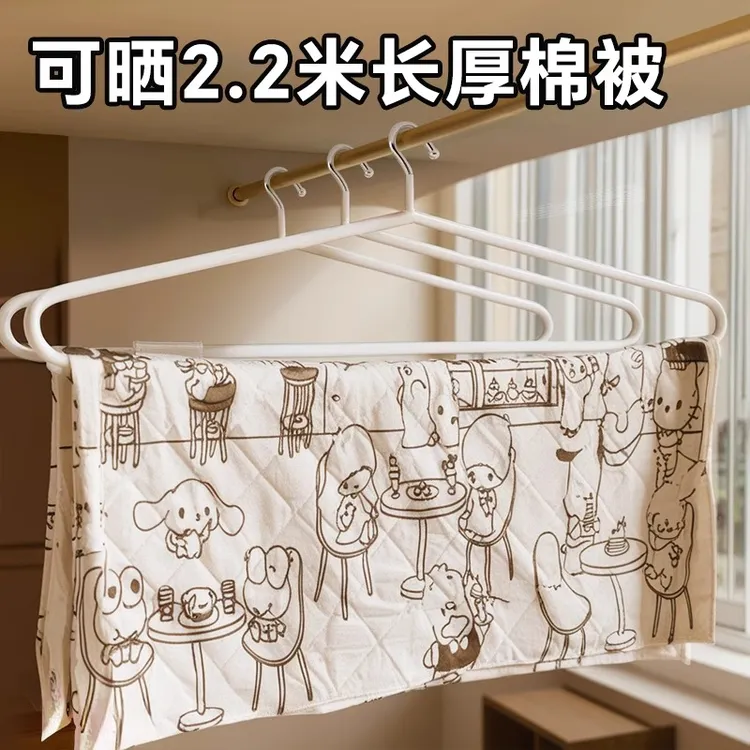 大衣架晒被子床单专用晾衣架子加粗加大晾晒棉被床单被套浴巾神器