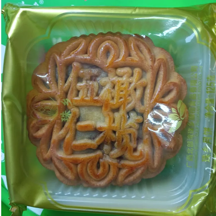 广西珠乡橄榄月饼广式月饼橄榄伍仁火腿月饼125g