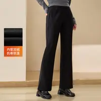 【加绒加厚微喇裤】纤莉秀W大码女装流光风修身高弹休闲裤QK3740