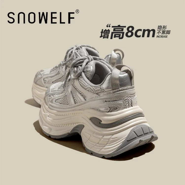 银灰色内增高厚底老爹鞋女款2025秋季新款防滑做旧松糕百搭网面鞋