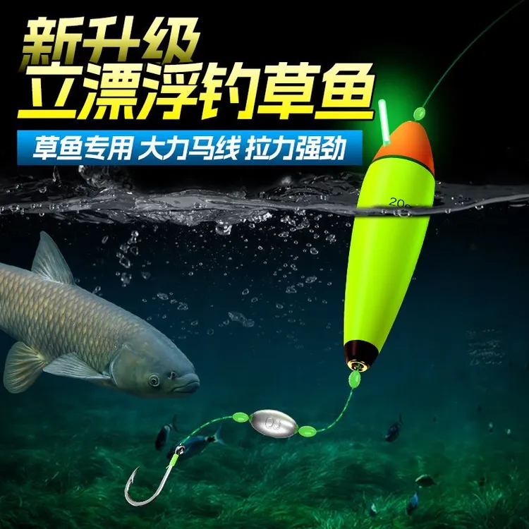 路亚海竿浮钓草鱼线组（前导线