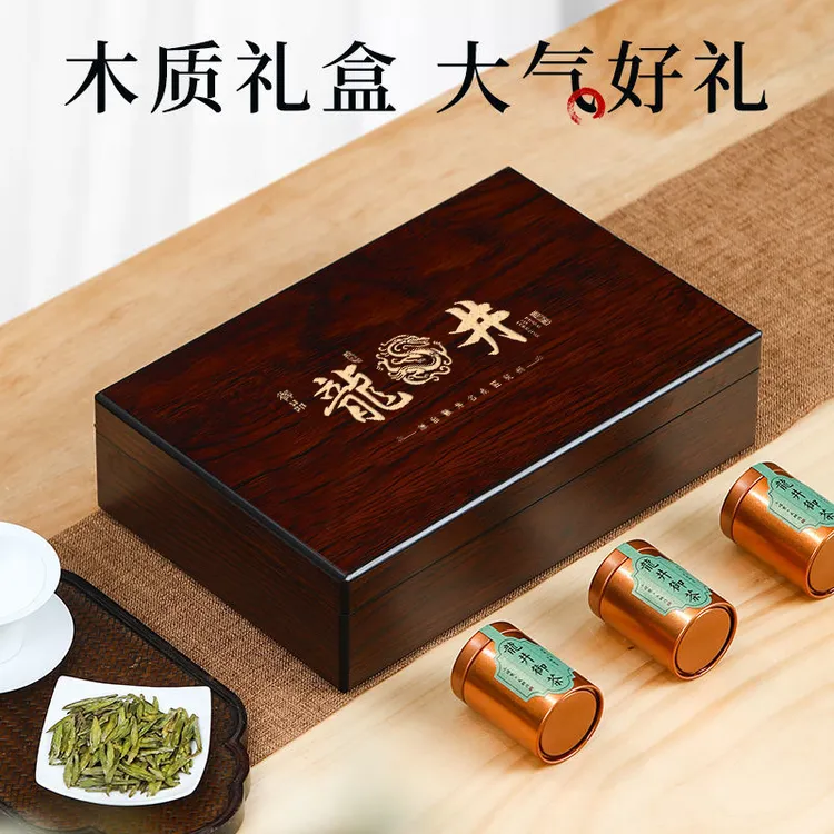 龙井白毫银针碧螺春大红袍金骏眉正山小种红茶绿茶白茶岩茶叶礼盒