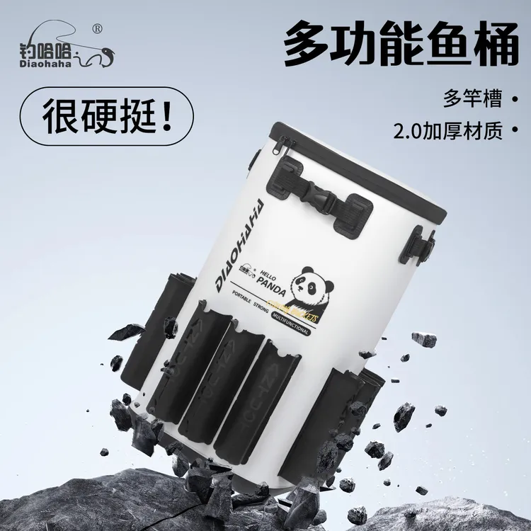 钓哈哈加厚EVA多插杆槽活鱼桶多加高大容量功能钓鱼路亚装鱼桶