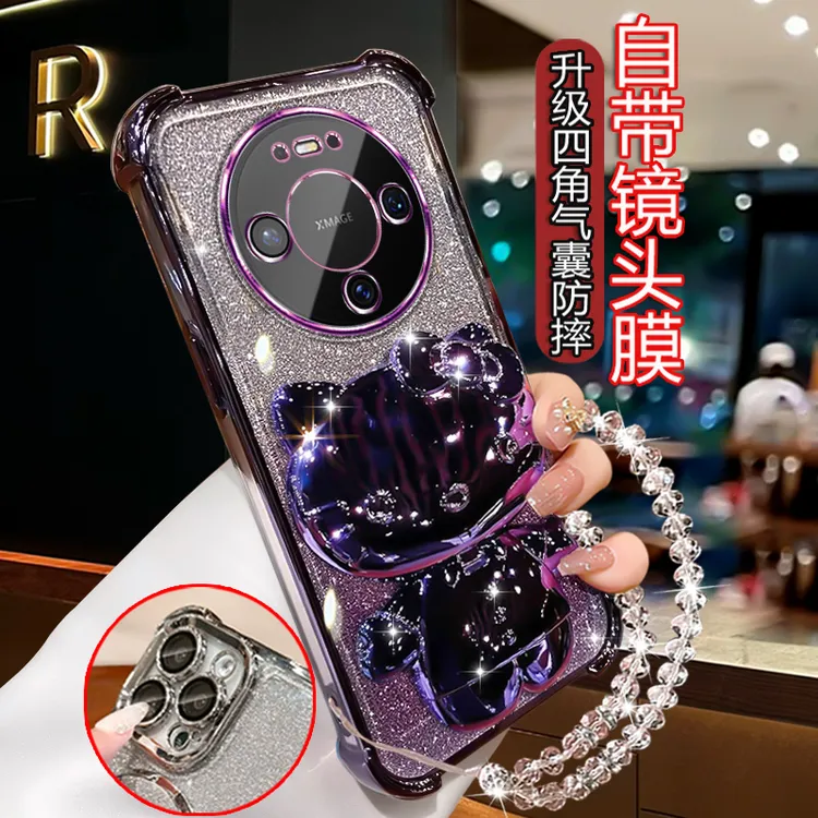 适用华为Mate80手机壳时尚女生可爱补妆镜旋转支架VYG-AL00带手链