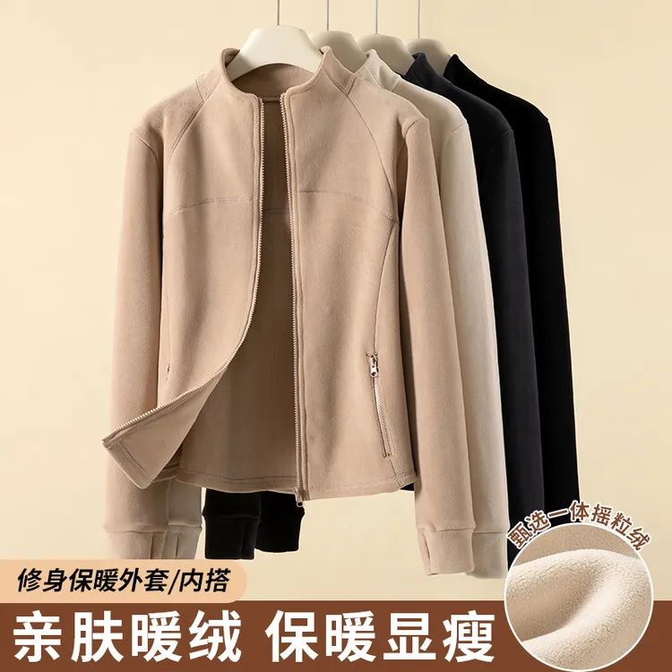 醉梓菡摇粒绒立领外套女外穿秋冬季2025新款加绒加厚修身保暖上衣